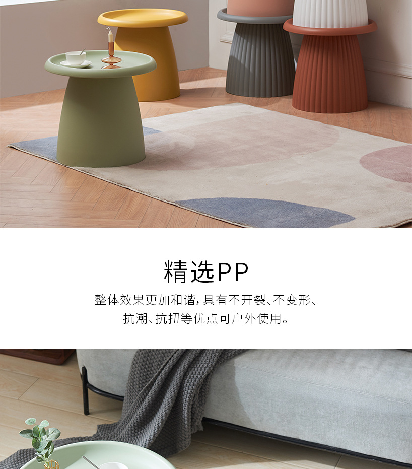 马卡龙茶几1013_08.jpg