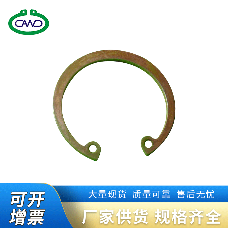 厂家制造 JIS B 2804 孔用卡环 轴用挡圈开口挡圈黑色挡圈卡环