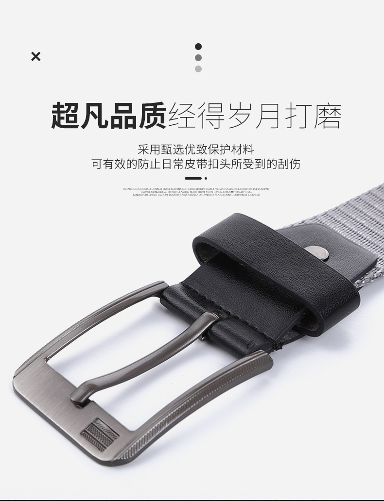 皮带详情_03.jpg