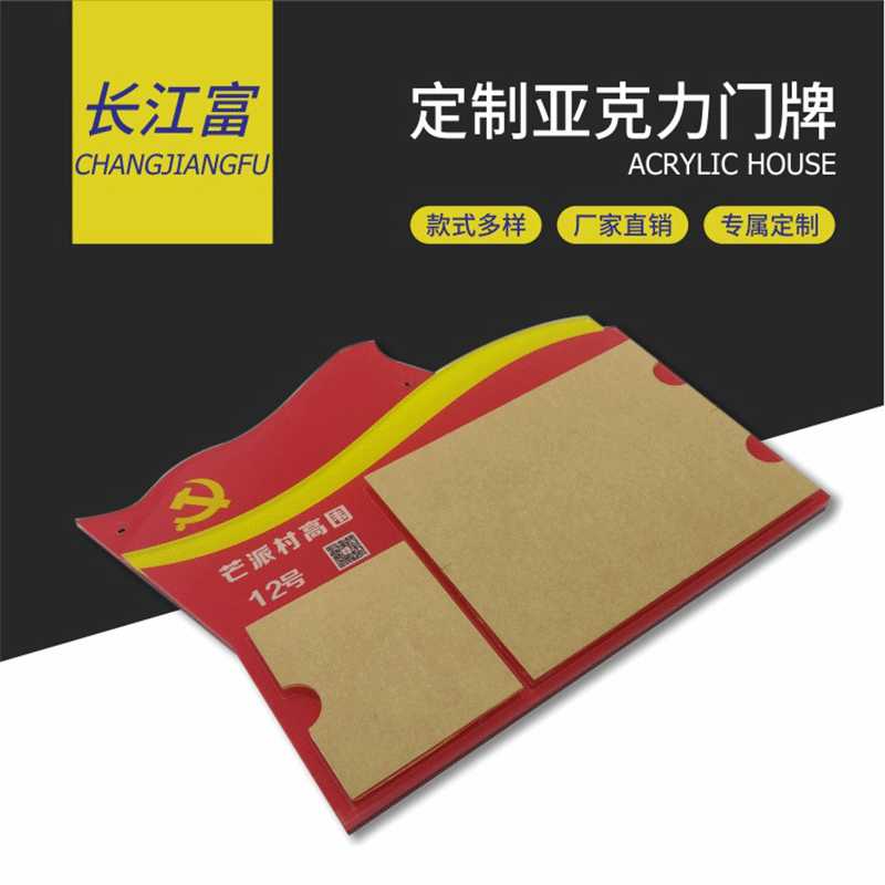 厂直供亚克力门牌可更换内容科室牌标识牌带卡槽有机玻璃展示盒子