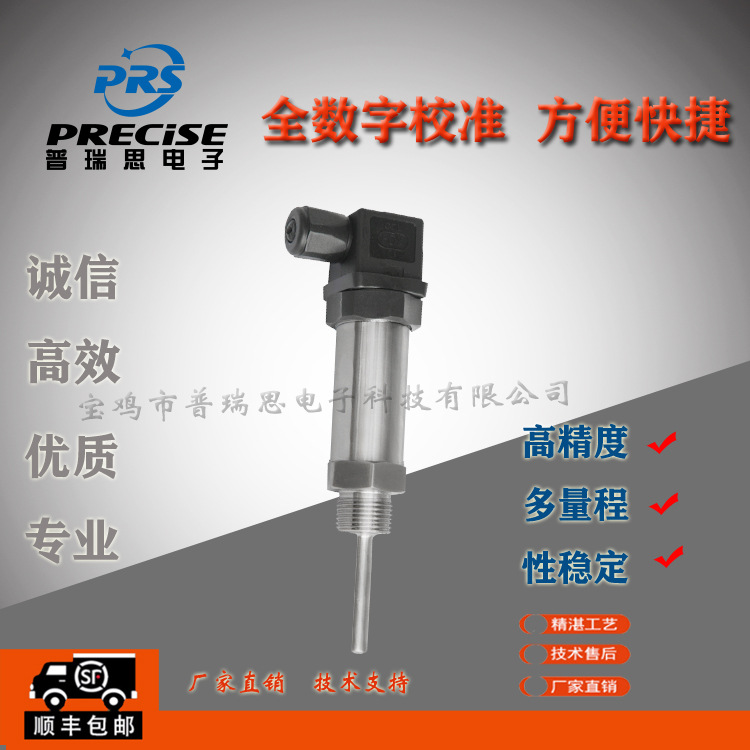 赫斯曼精巧型不锈钢PT100一体化温度变送器4-20ma热电阻式传感器