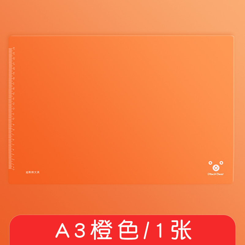 A3 오렌지 전단지