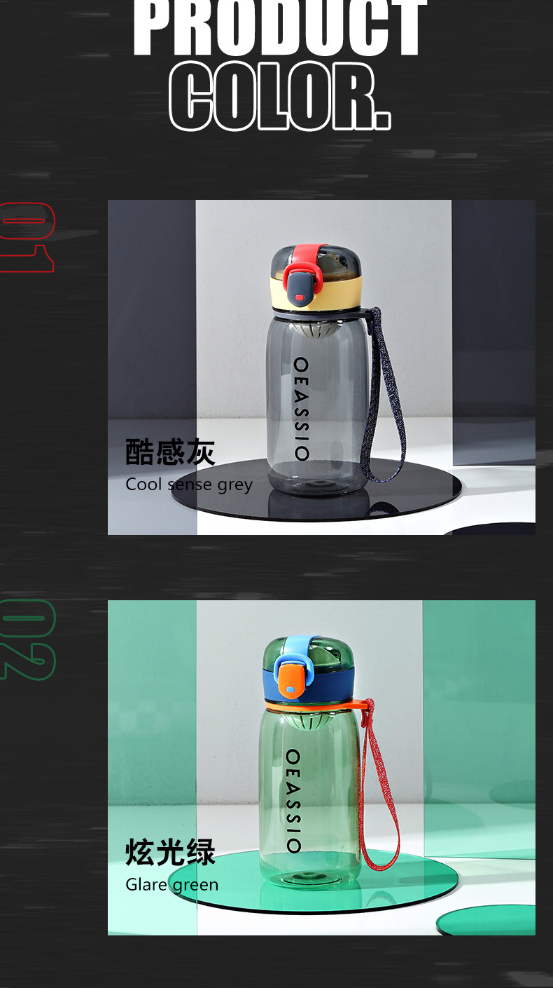 0664塑料杯推广图新_04