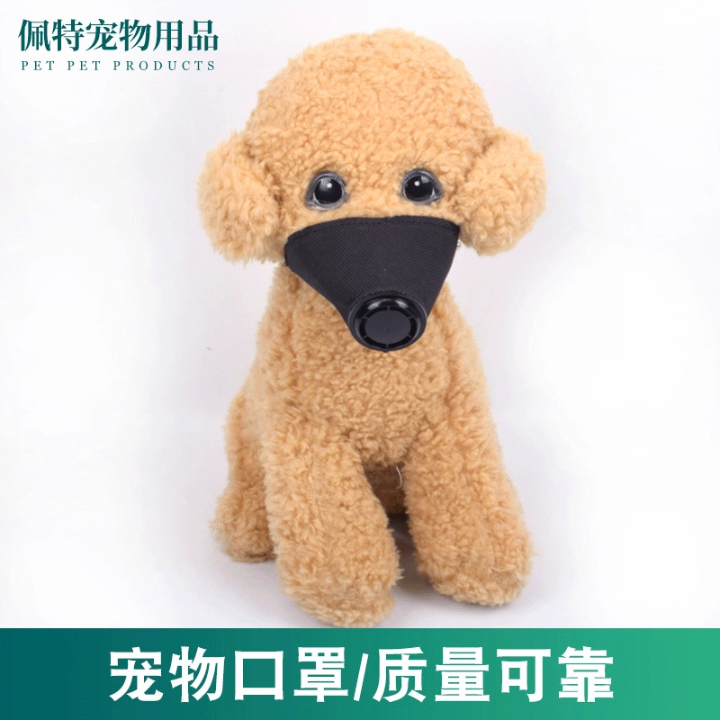 Тканевая маска для собак с рукавом для рта питомца с дыхительным клапаном Сменная Съемная Удобная исходящая маска для собак