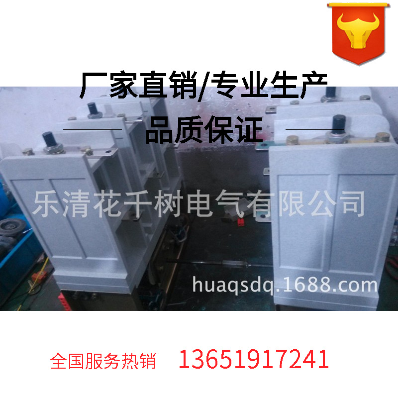 CKG-400/7.2KV 220V高压真空交流接触器