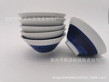 日式餐廳飯店創意藍色釉下外貿出口跨境尾單微瑕疵特價陶瓷湯飯碗