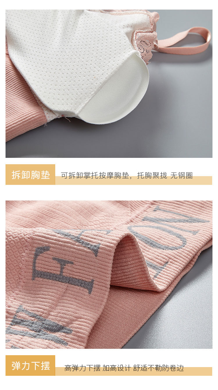 New fashion English letter lace adjustable shoulder strap beautiful back wrap chest wear yoga gathering strap chest cushion underwear for women detail image 10