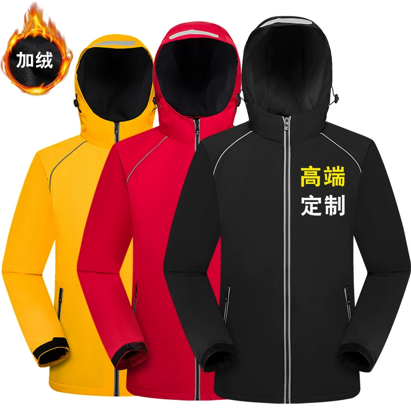 Володостойкий водонепроницаемый зимний комбинезон вышивка плюс бархатный куртка толстый логотип светоотражающая полоса напечатана желтый