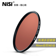 NiSi 耐司ND1000减光镜 ND64 ND8 95mm 中灰密度镜nd镜