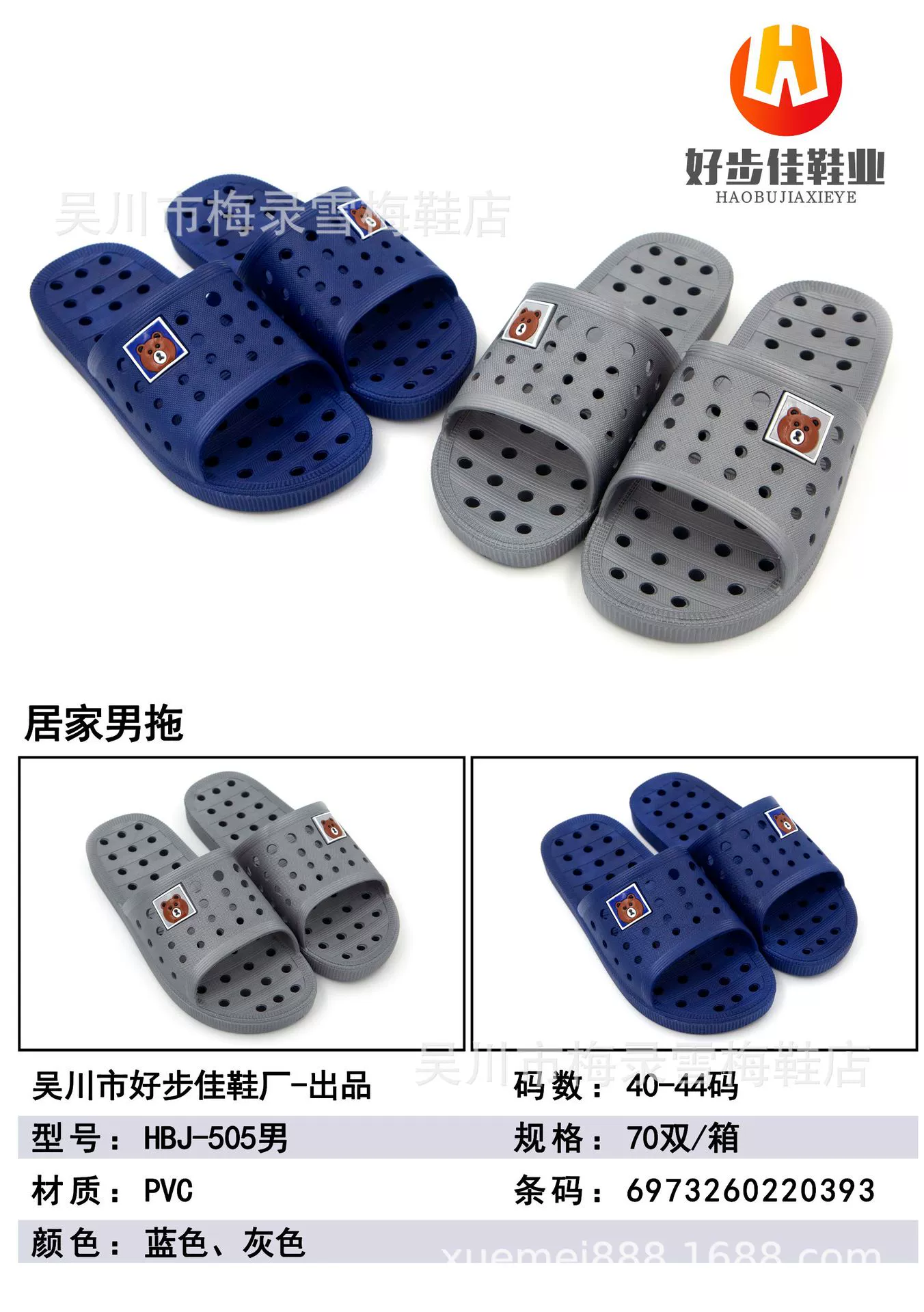 Производитель тапочек продает модные новые модели, удобные, мягкие, нескользящие, водонепроницаемые и износостойкие, мужские и женские тапочки, уличный киоск HBJ.