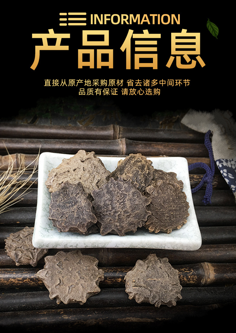 Dried Momordica Seeds Mu Bie Zi Bulk Raw Herb Traditional Use 500g specifications