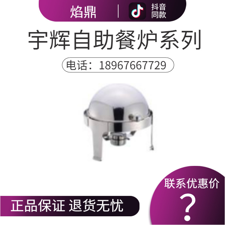 YUFEH��� ���� 3��Բ��ȫ���ǾƵ�������¯ ����ֱ���ؼ�201����