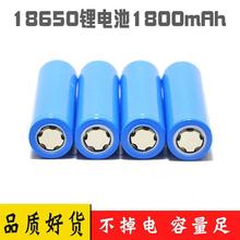 ֱ 18650﮵1800mah ƶԴ ȵLEDƵ