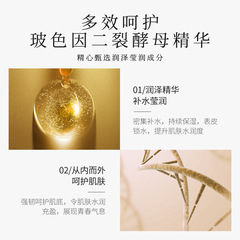 Bacillus Subtilis Ferment Cica Kit for Moisturizing Skin, Pore Shrinking, Hydrating and Moisturizing Skincare Set Wholesale