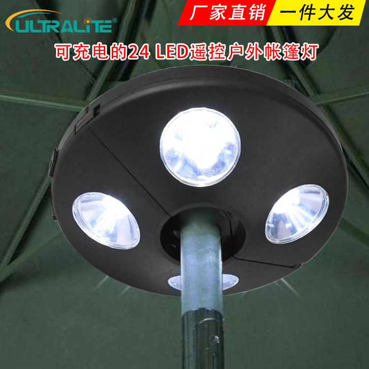可充電的24顆LED遙控戶外帳篷燈傘燈照明燈露營戶外照明廠家直銷