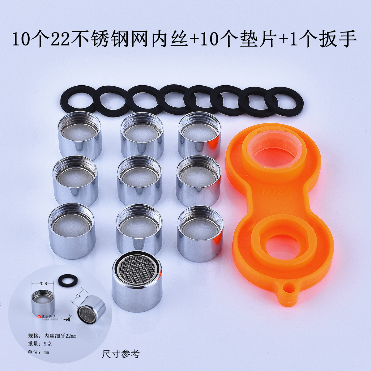 Filter faucet aerator, washing machine faucet internal thread and external thread filter, filter faucet accessories undefined