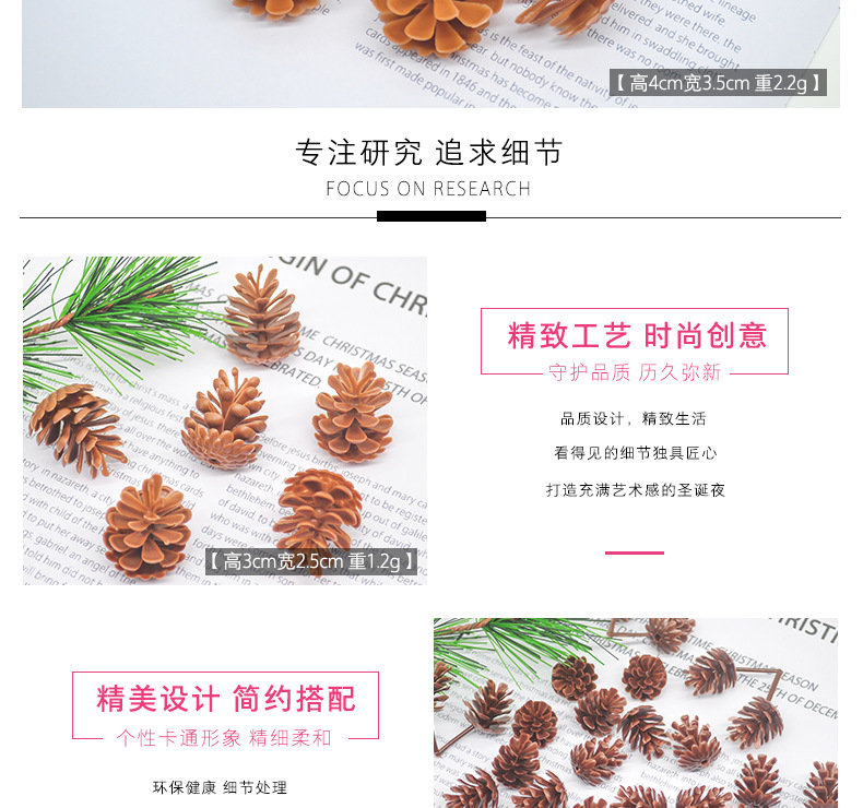 200114详情页4产品_13.png