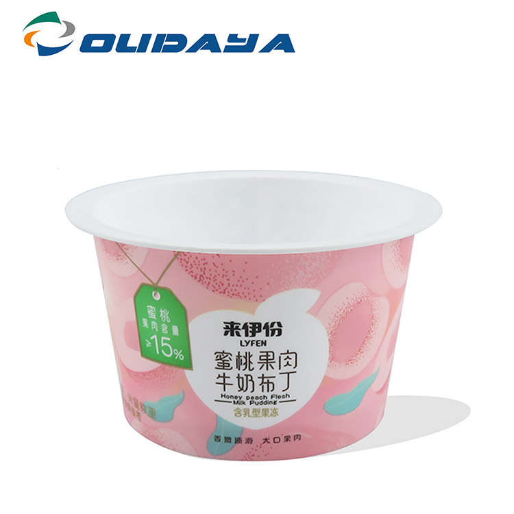 80ml塑料杯 食品PP杯 布丁杯 果冻杯 酸奶杯 冰淇淋杯 一次性杯