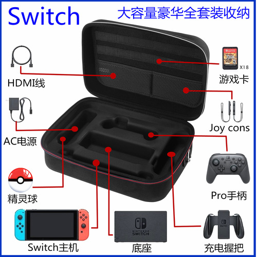 Nintendo Switch Cross-Border Storage Bag PRO Controller Accessory with Shoulder Strap Switch OLED Large Capacity Bag
