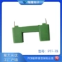 环保耐高温ptf-7820mm座