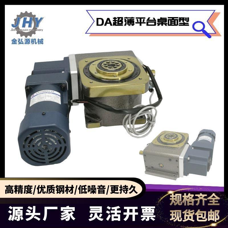 DA9.jpg