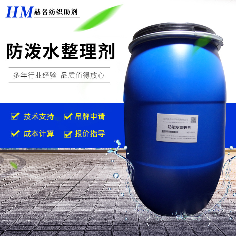 ���ҹ�Ӧ֯�����ˮ����������ˮ�ӹ���