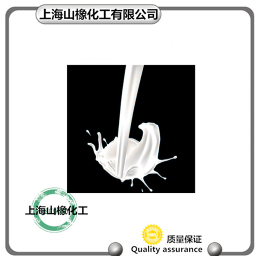 供品牌氯丁胶乳SN511A型阳离子型山纳橡胶品牌氯丁橡胶