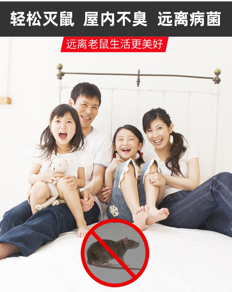 老鼠贴-新0_19.jpg