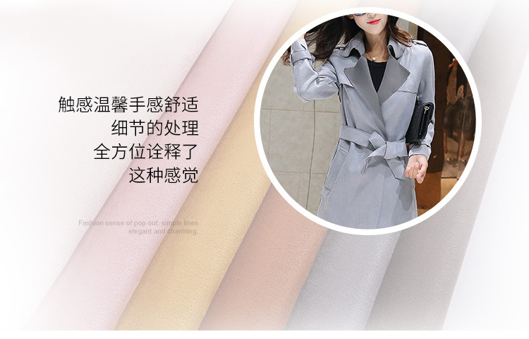 百橙内页-麂皮绒_09