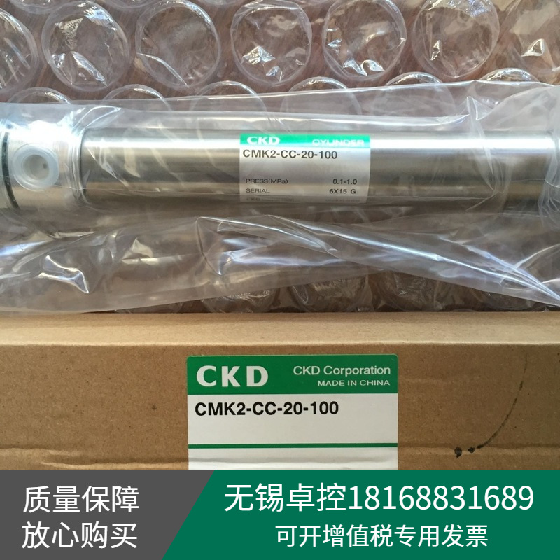 日本喜开理CKD气缸全新CMK2-CC-20-100