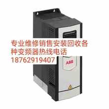 acs800-04-0490-3+p901Ƶȫ¿ѯ绰18762919407