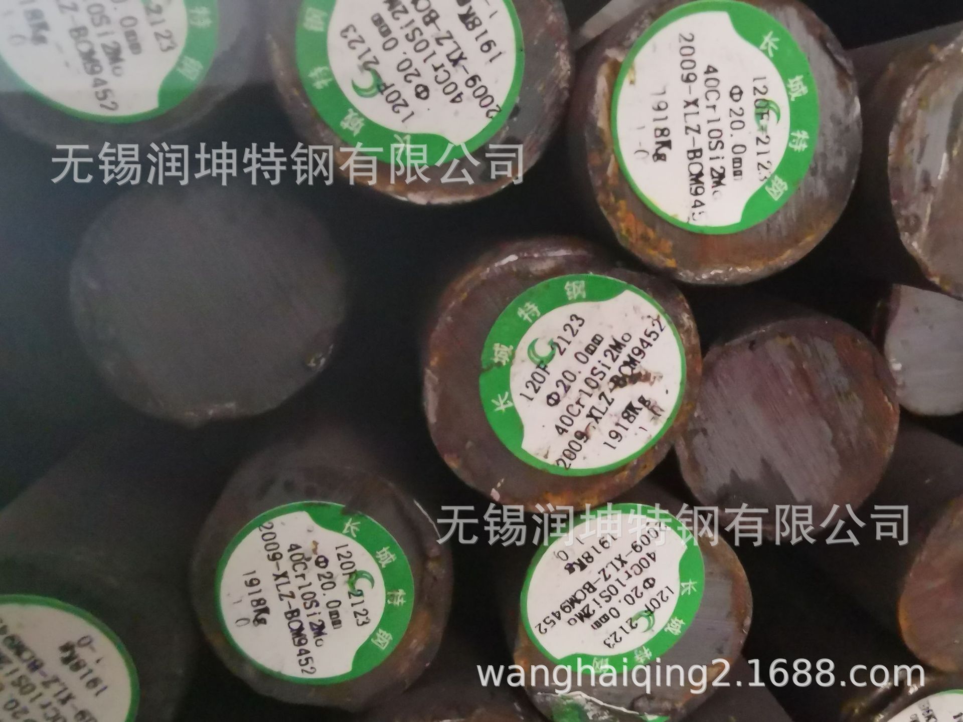 长城特钢气阀钢4Cr10Si2Mo