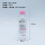 定制工艺化妆卸妆乳液瓶