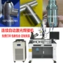 动力自动1000w激光焊接机