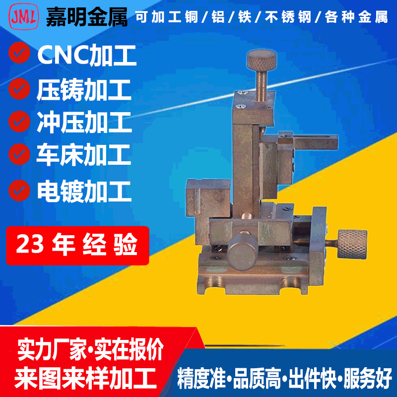 广东模具厂定制各类精密模具低价开开模设计加工定制加工模具