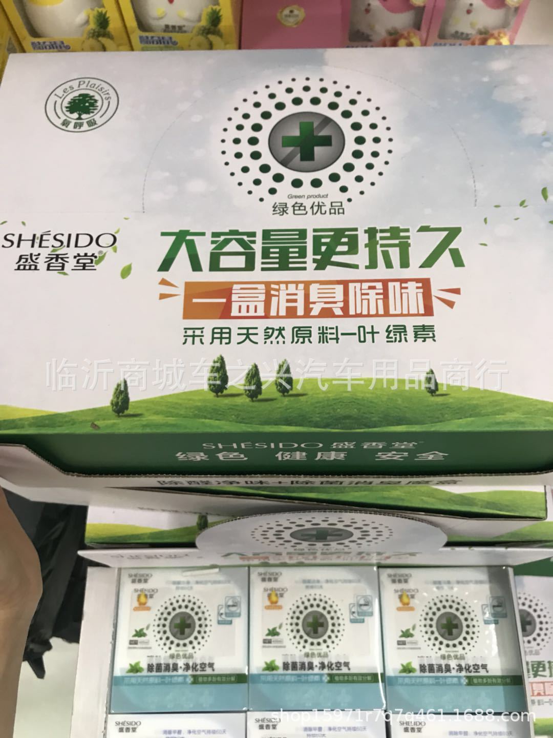微信图片_202007130917204