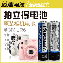 PairdeerʿC늳p¹3LR6 5̖mini7c/7s/ mini8/9