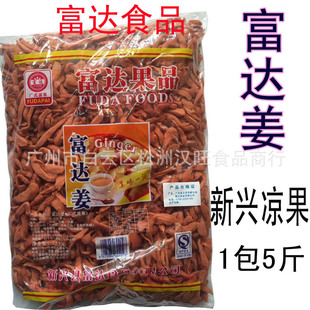 ���_ʳƷ���d����Ԓ÷�����_���t���l���T�������u��1��5��