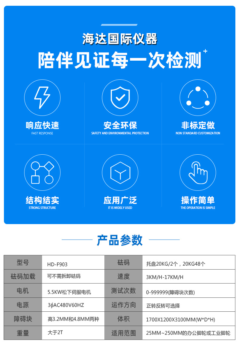 工业脚轮耐磨测试机 脚轮子耐久性疲劳试验 椅轮耐磨耐久性试验机ndefined