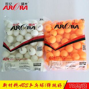 One-star and sewed ABS bags for table tennis training match 72 durable table tennis balls