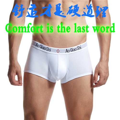 New men's boxer briefs solid color low waist U convex double layer large bag cotton large size sexy comfortable trendy men's underwear