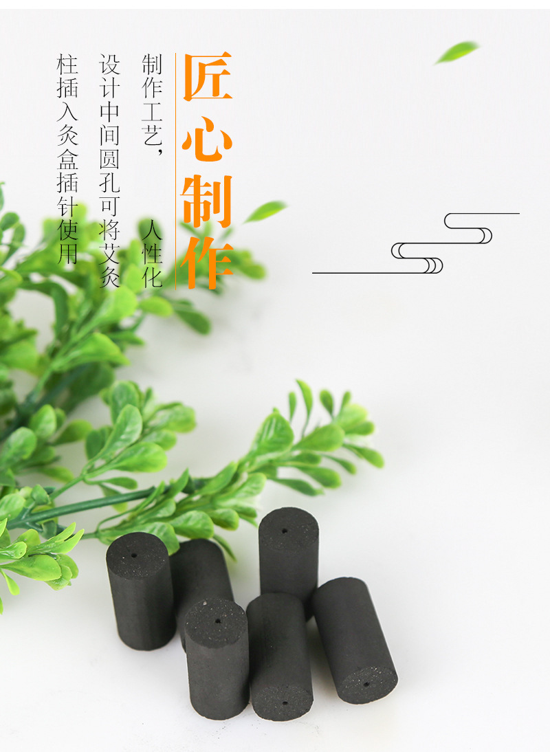 Smokeless Moxa Cones Ai Zhu 54 Count 14x27mm Low Smoke Charcoal Moxibustion for Shoulder Neck Back Body quality and texture