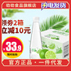 World Huaqing Lemon Soda water 410ml*15 Drinks Full container Soda Weak alkaline