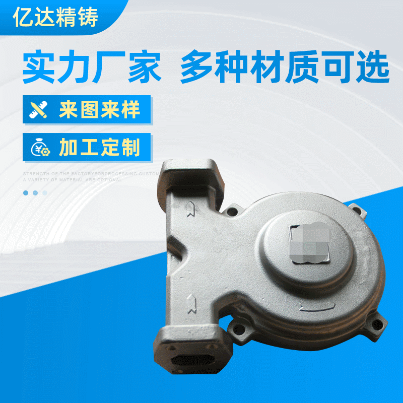 优质不锈钢精密铸造件 大型不锈钢精密铸件 专注铸造生产厂家