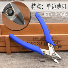 合金不锈钢斜口钳 锋利单边薄刃口剪钳 jed306B水口剪钳 硅胶剪钳
