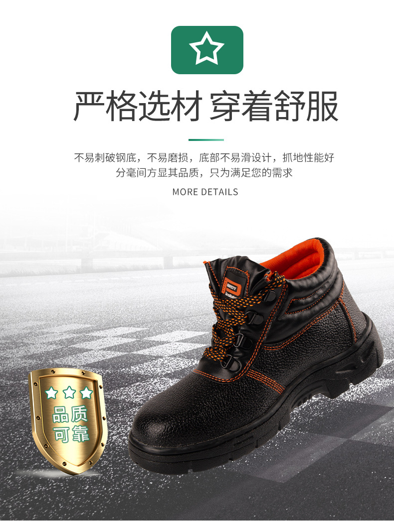劳保用品-详情_06.jpg