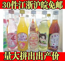 武汉二厂汽水抖音网红果汁香蕉荔枝柠檬橙汁福气275ML 24瓶