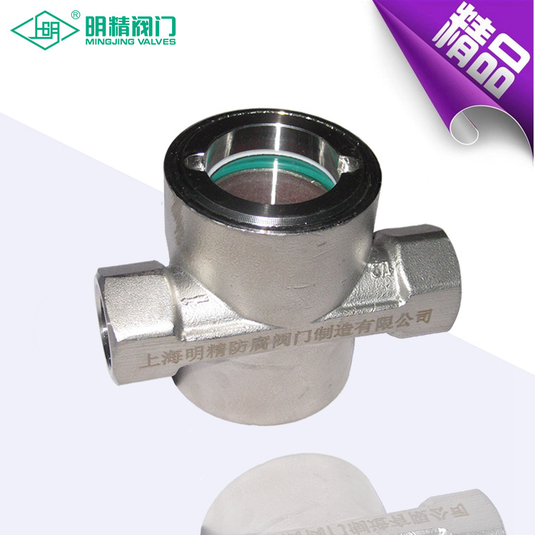 叶轮视镜 转子视镜  直通视镜