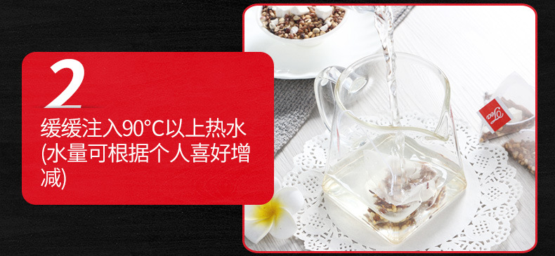 Red Bean Coix Seed Tea Bags Chi Xiao Dou Yi Mi Cha 160g 20 Pyramid Bags Hot Brew Wellness Tea in use