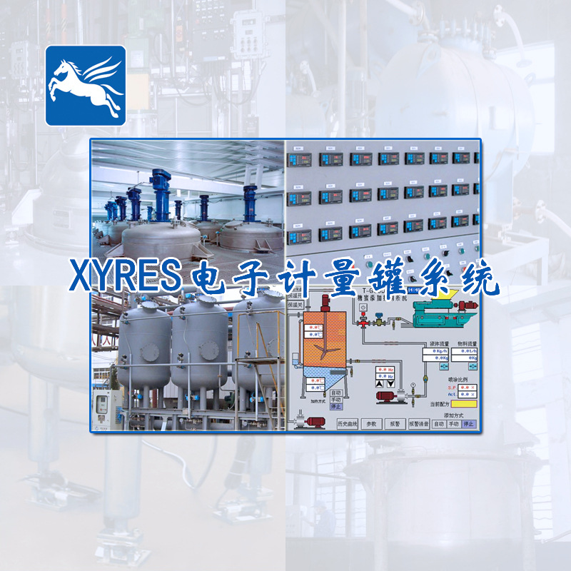 Storage tank explosion-proof Measure system explosion-proof Electronics Measuring tank system